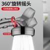 New Big Panel Massage Spa Pressurized Shower Head 360° Rotation High Pressure Rainfall Shower One-Key Stop Handheld Showerhead