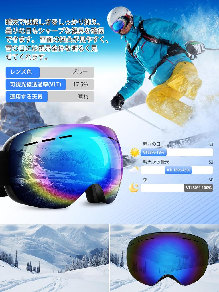SUPTMAX Ski and Snowboard OTG Wide Field of Spherical UV Protection for Glasses and Lightweight and for Men and Mountaineering or Skiing VLT Goggles,