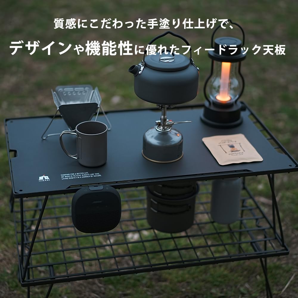 HIBARI Field Rack Top, Camping Rack Top, Aluminium Top, matt, leichtes Aluminium Top Board, Board, Board, schwarz, stilvoll, (1 Brett)