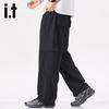 izzue it Men's Summer Breathable Casual Long Pants