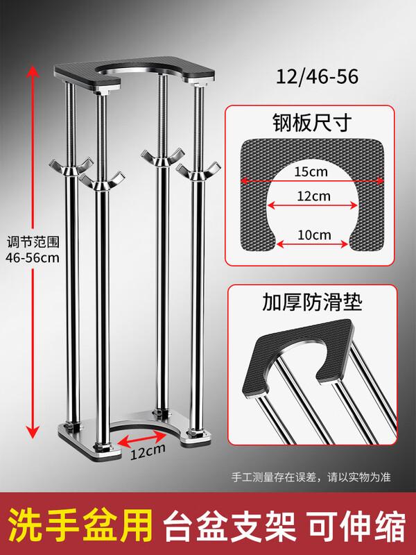 Adjustable Undermount Sink Support Bracket