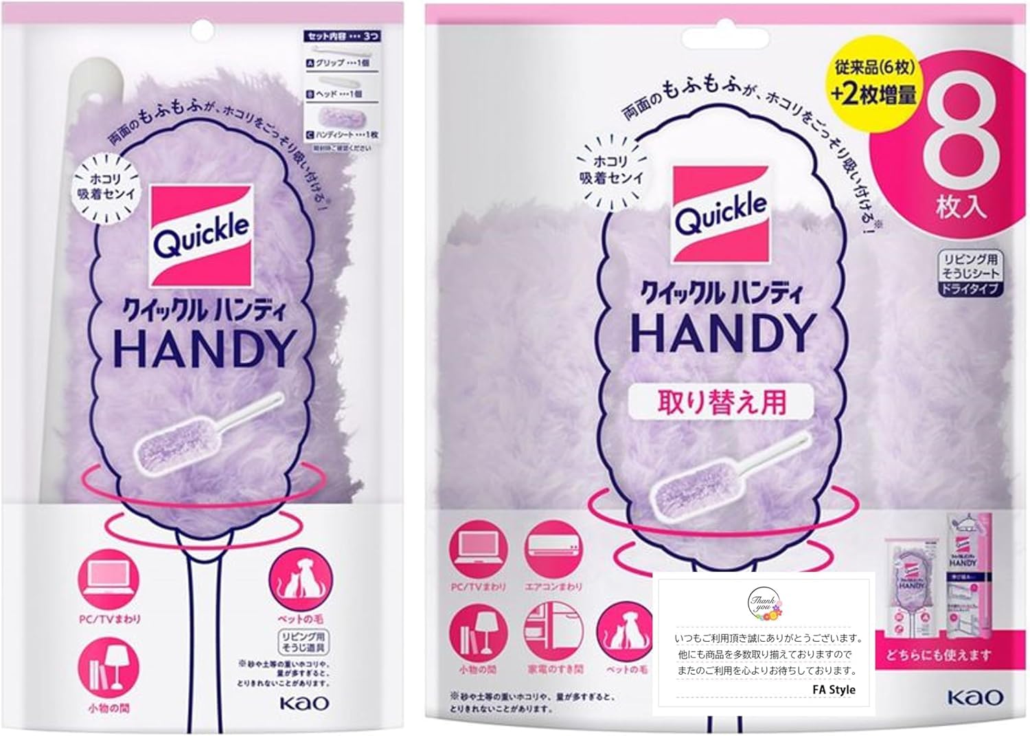 

Kao Quickle Handy Основной блок Сменные листы Набор из 8 штук +