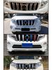 Prado 10-20 Grille Trim Strips: 3.5 Hood Bright Mesh Design