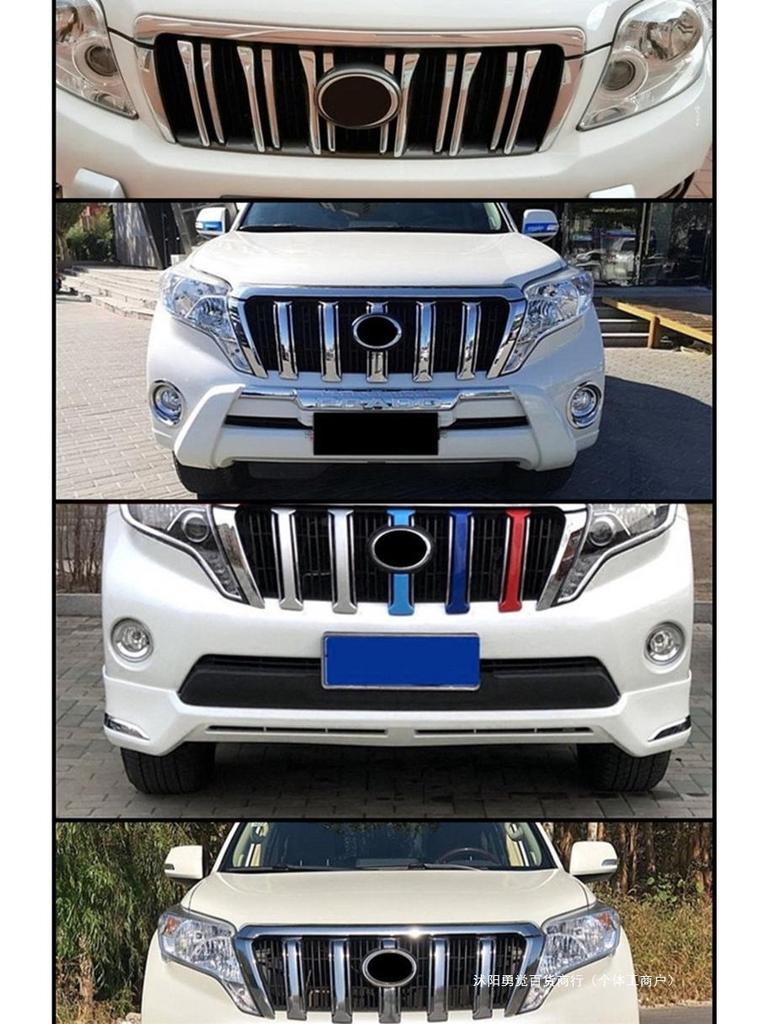 Prado 10-20 Grille Trim Strips: 3.5 Hood Bright Mesh Design