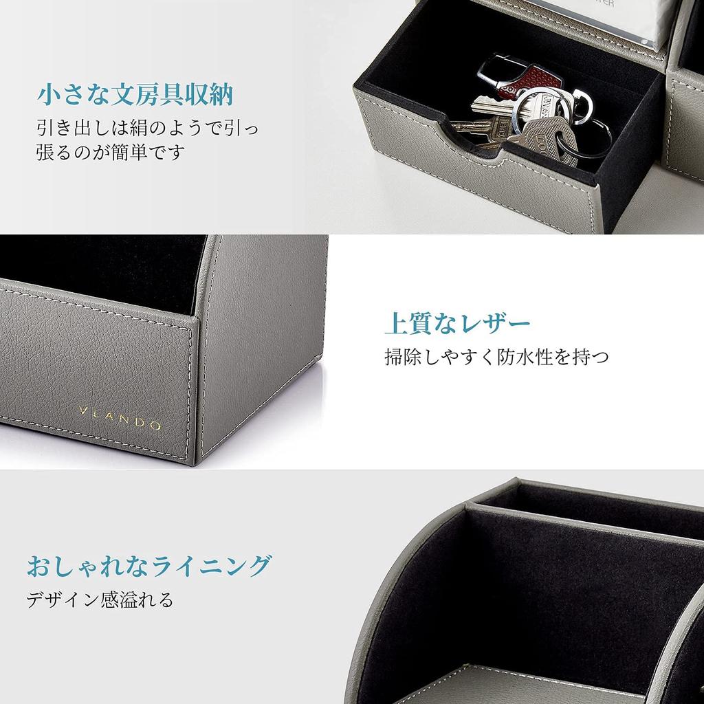 Vlando Desk Desktop Pen Remote Control Small Item Storage with Pen Holder Organizer, Storage, Holder, Rack, (Gray)