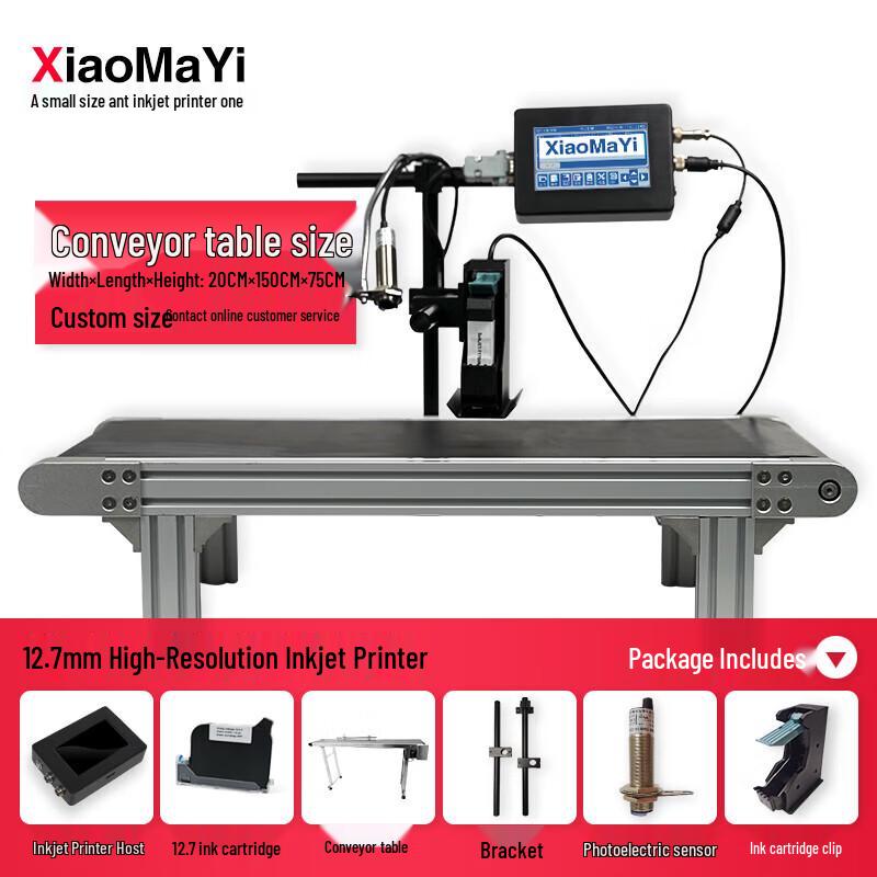 XiaoMaYi Automatic Production Line Inkjet Printer