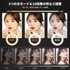 [Lighting for ZOOM, Video Conferencing, and Teleworking] Ring Light, Desktop Stand, Height Adjustable, 3 Color Modes, 10 Brightness Levels, 1500 Lumen