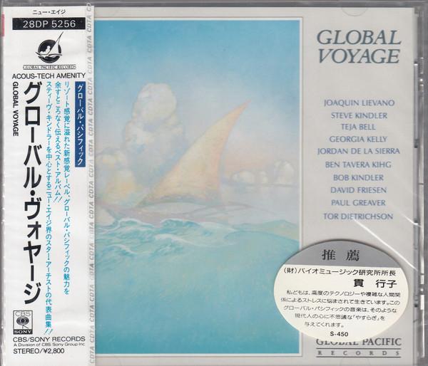 

CD VARIOUS - Global Voyage 28DP5256PROMO Global Pacific 1989 Japan Jazz Used