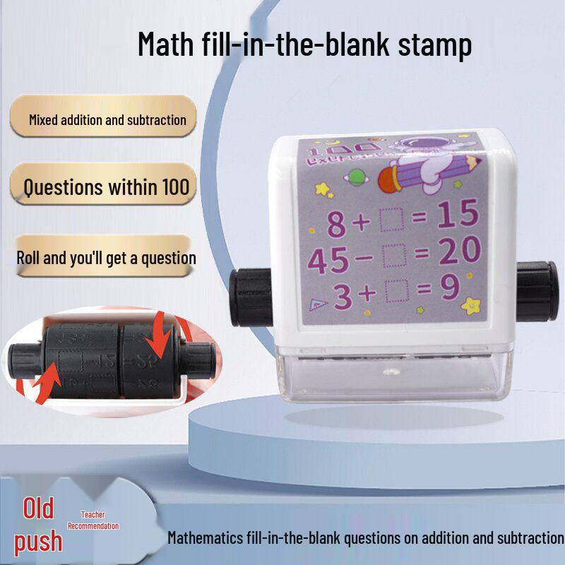 Elementary Arithmetic Fill-in-the-Blank Stamp for Addition and Subtraction Practice