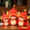 The Of Year Snake Mascot Plush Toy Cute Cartoon Children Holiday Dolls Gifts