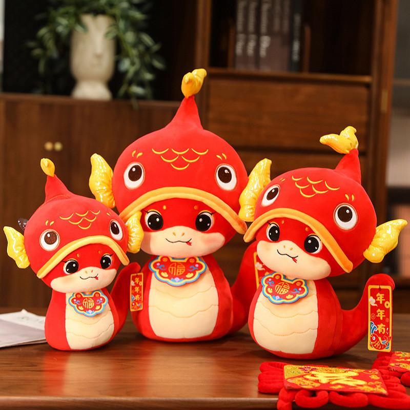 The Of Year Snake Mascot Plush Toy Cute Cartoon Children Holiday Dolls Gifts