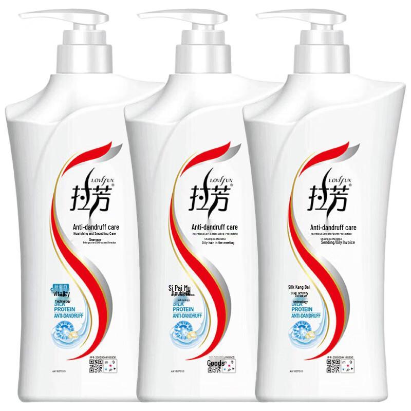 Lafang Anti-Dandruff Hair Care Shampoo