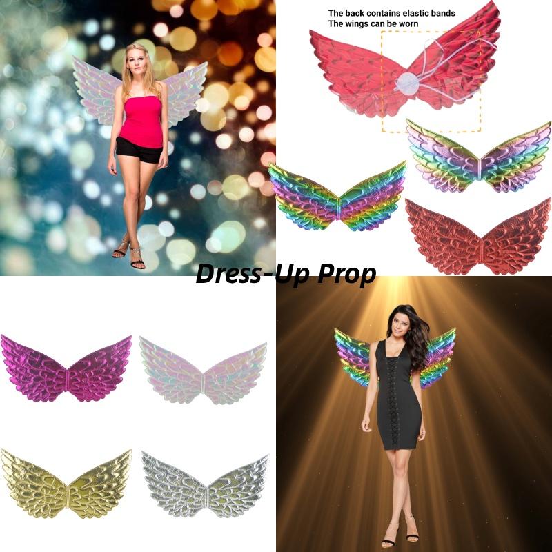 Fairy Wings Butterfly Costume Cosplay Dress Up Props Stage Accessories Carnival