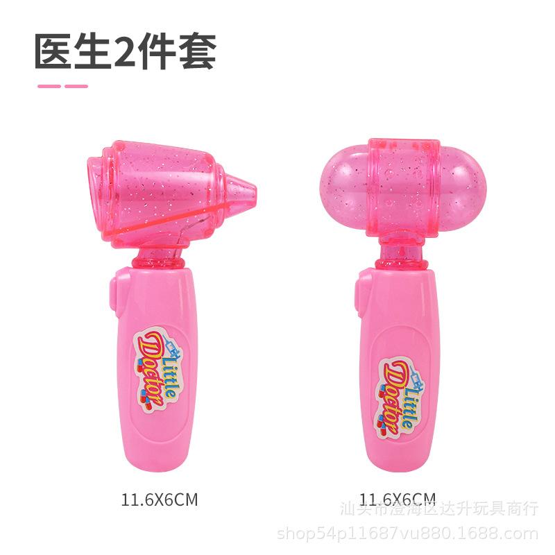 Environmental Protection Doctor Toy Set Simulation Play House Stethoscope Syringe Blood Pressure Medical Equipment Accessories