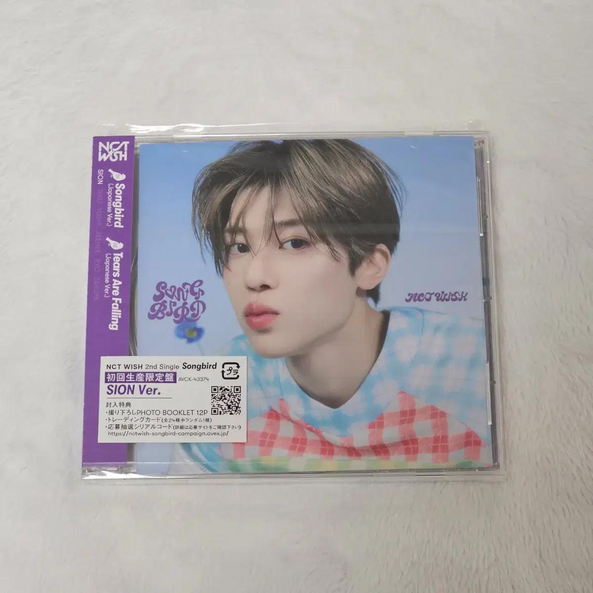 

Незапечатанный) Ncitywish Zion Songbird Japan Альбом Jewel Case