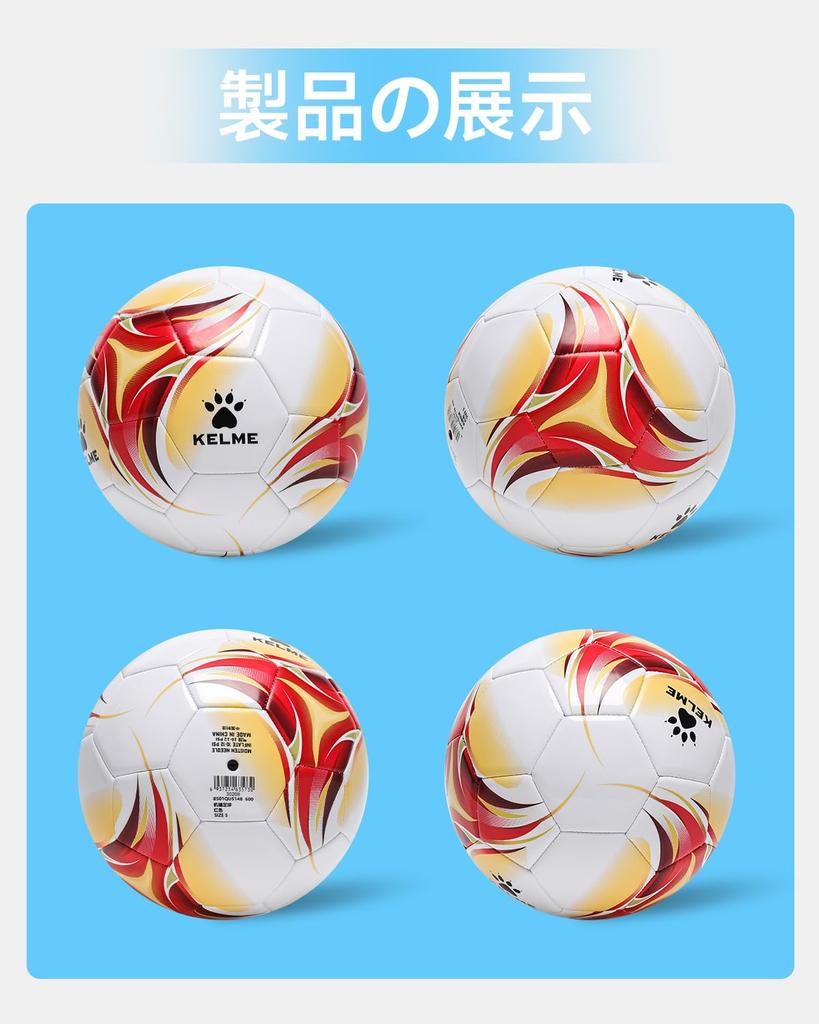 KELME Soccer Sizes 4 and Practice Soccer Balls for Match Futsal Balls Balls, 5, Adults, Balls, Wear-Resistant,