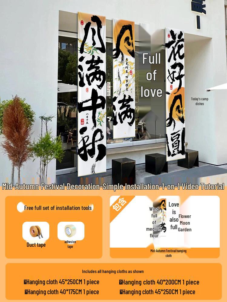 Mid-Autumn Festival Atmosphere Banner for Shopping Malls and Jewelry Stores Decor