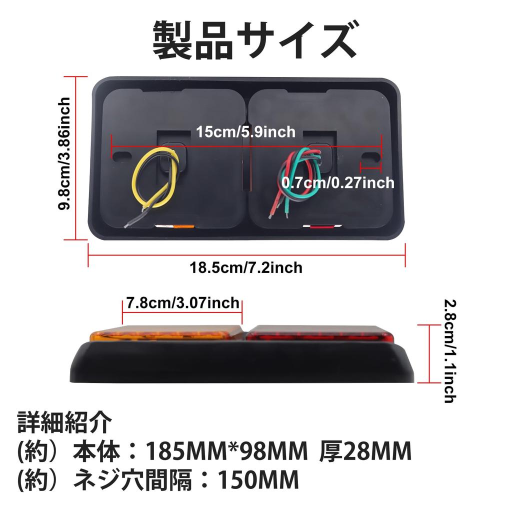 Aoling LED Square Trailer Truck Tail Lamp 24V Bicolor Truck Tail Light Yellow Red