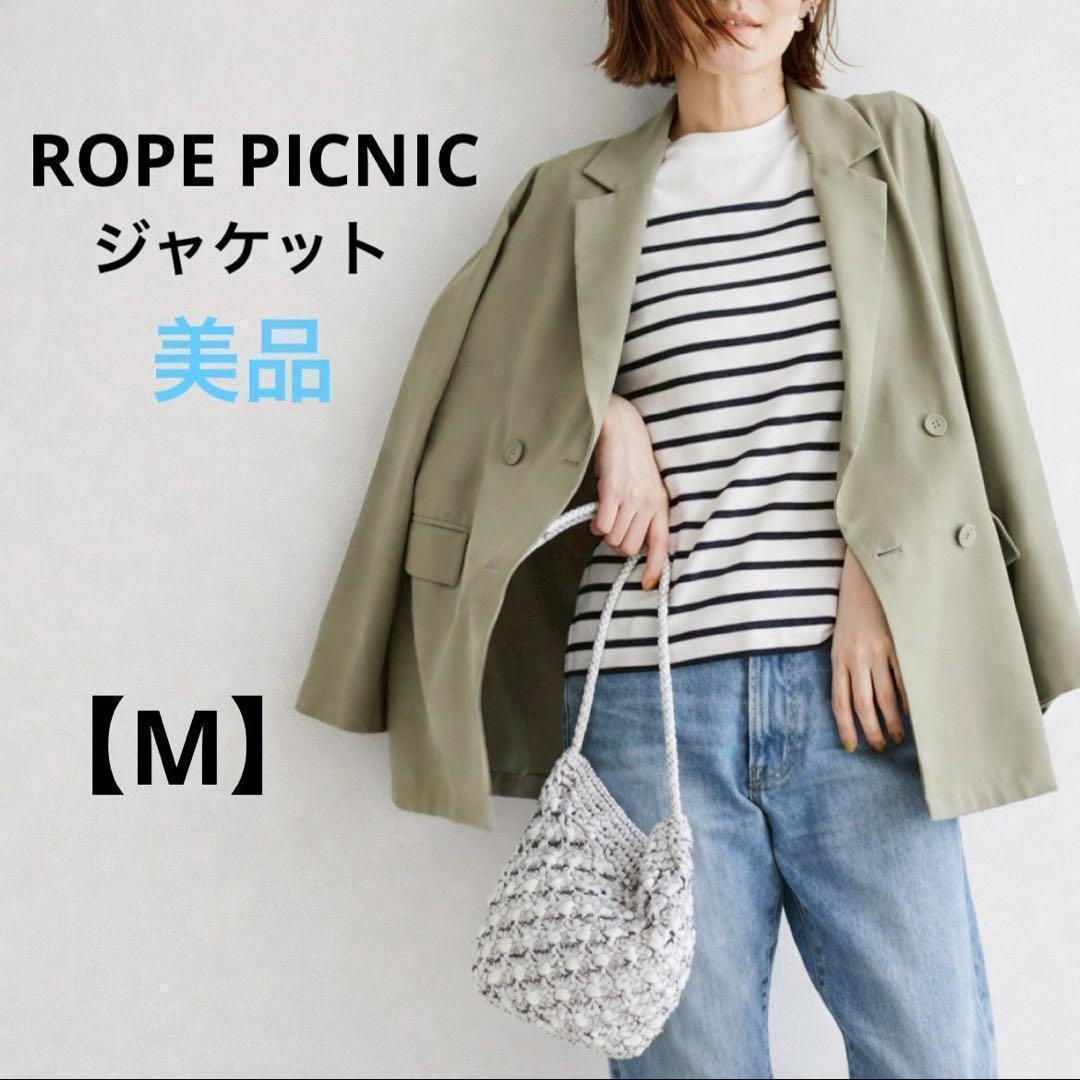 Good Condition ROPE PICNIC [M] Light Soft Twill Jacket Green Gloss