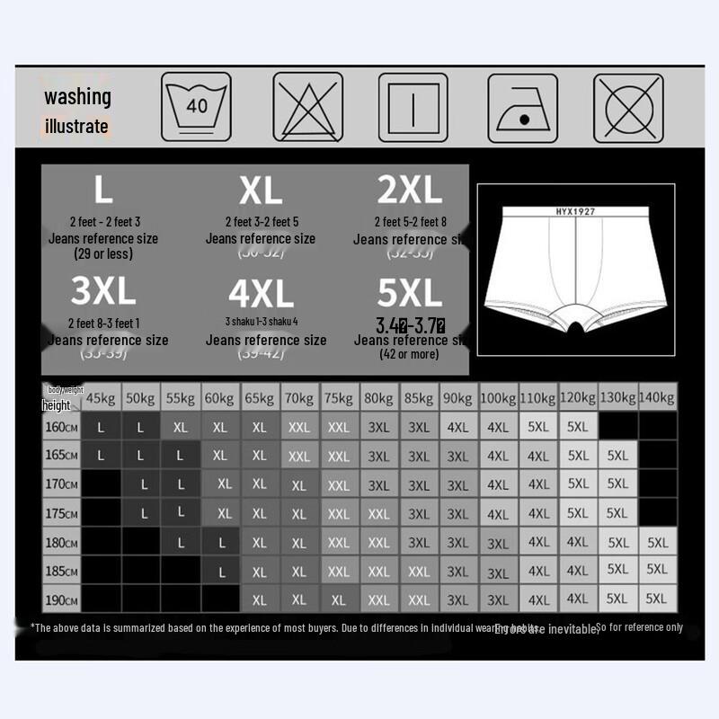 Boxer da uomo in rete di seta ghiaccio