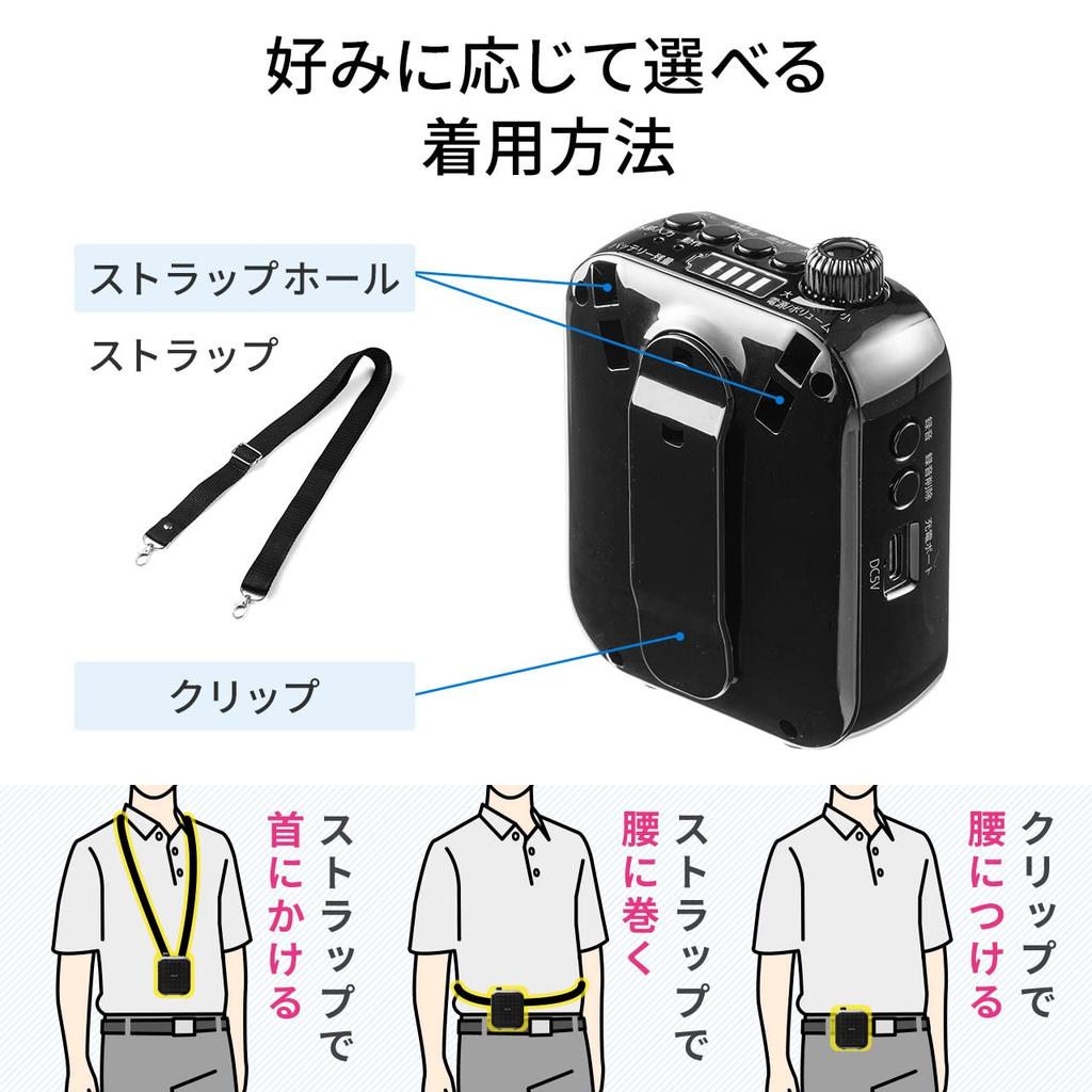 Sanwa Direct Portable Loudspeaker Loudspeaker 10W Small Lightweight 185g Music Playback Rechargeable Hands-free 400-SP105