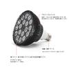 Lampa Piękności LED 54W Czerwone Światło i 850nm Bliska Podczerwień LED, Długa Żywotność, ETRAP37 [Używana]