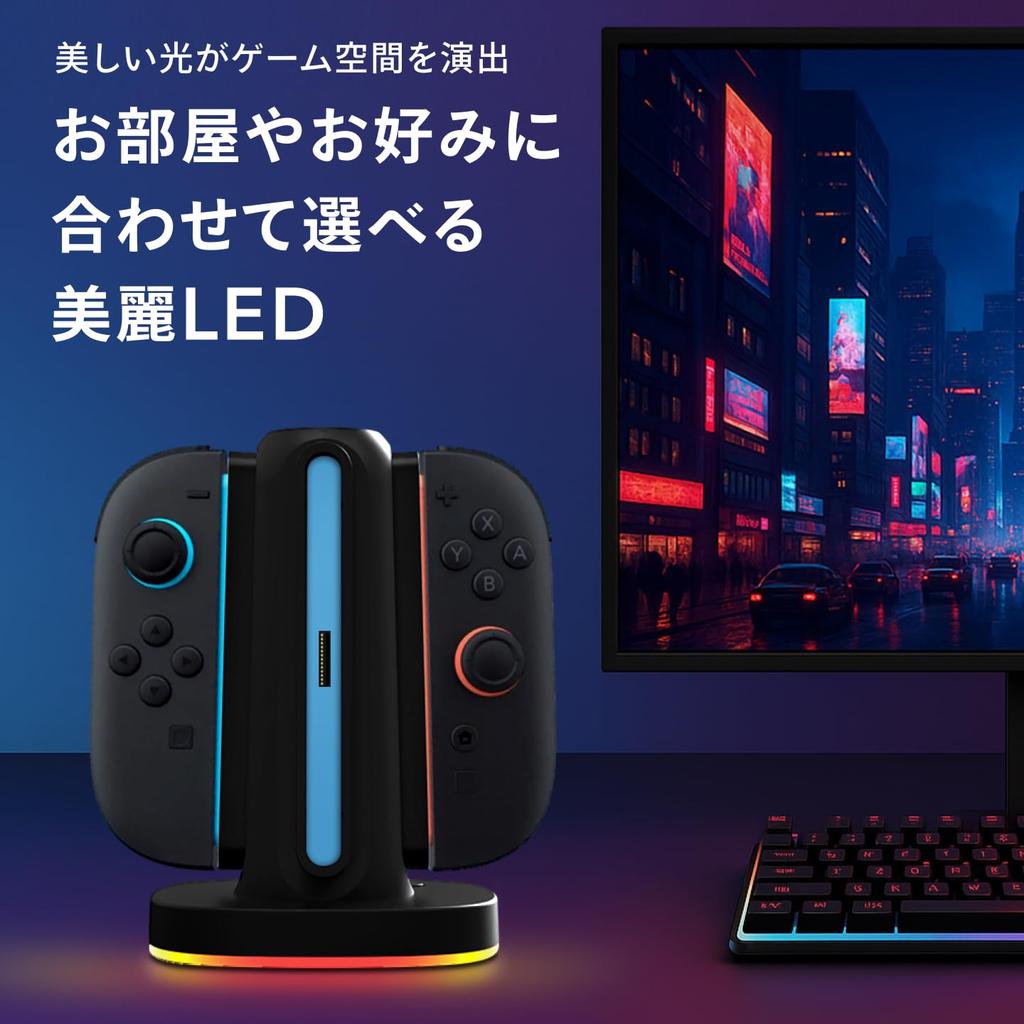 Available July 2025 RGB Charging Stand for Switch 2 Charges 4 Devices Includes USB Charging Japanese Instruction Fast Switch 2 2 Charger 24, [Swing-by
