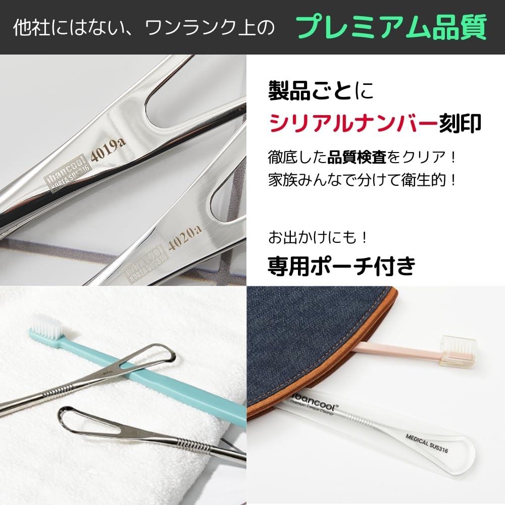 Ibancool Tongue Wide Removes Tongue Tongue Tongue Bad Breath Zero Vacuum Stainless Premium Made In Sold Units In 3 Months Cleaner, Type, Coating,