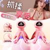 Octopus Electric Shock Vibration Nipple Clamps & Breast Massager Sex Toy