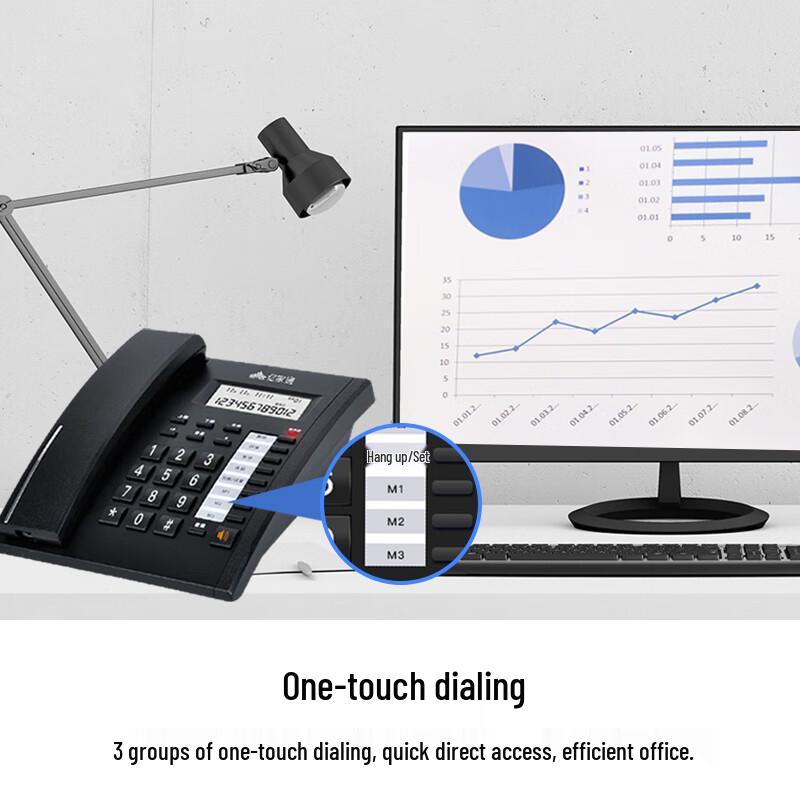 Yijiatong T79 Series Corded Desk Phone (CN Version)