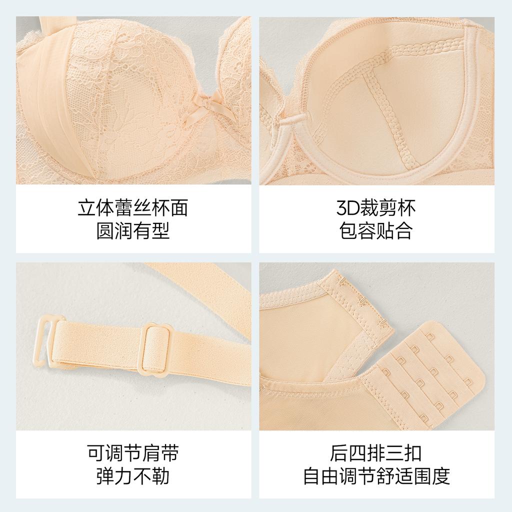 French Lace Cup with Large Chest, Small Gathering and Adjustable Thin Underwear Mesh Shoulder Strap
