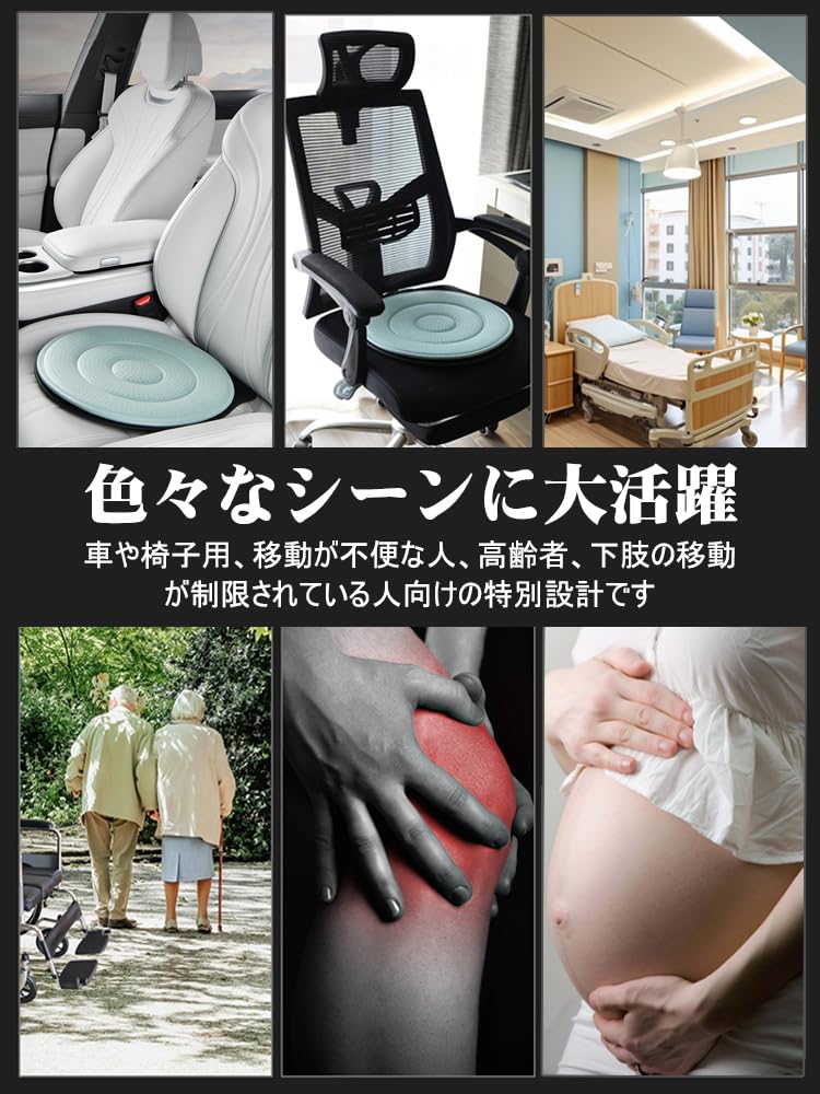 2025 New Rotating Seat Cushion for Car Car Seat Support Cushion for Elderly and Pregnant Easy Rotation for Bed and Bed Relieves Back Car Rotating Seat