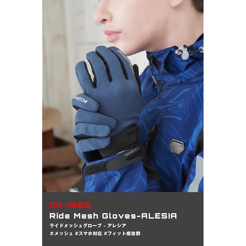 Komine (KOMINE) Motorcycle Gloves GK-1683 Ride Mesh Gloves Alessia Black Silver L