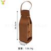 Portable Leather Wine Bag  High-end Champagne Wine Gift Box Set