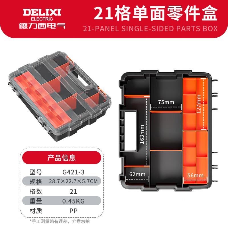 Портативный органайзер для деталей и инструментов Delixi Upgraded Thickened
