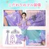 Halloween Cosplay Kids Princess Dress Mermaid Costume Luxury Includes Mermaid Heart Magic and Bracelet Accessories [Jolie's Room] 8-Piece Set! Dress,