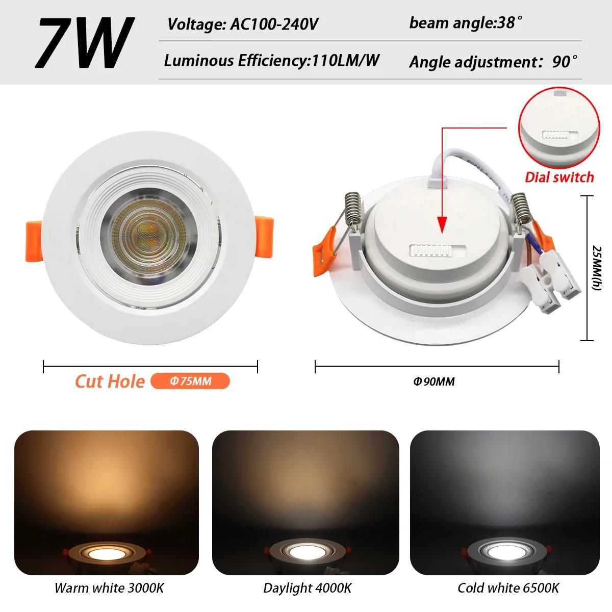 

1 шт. встроенные светодиодные потолочные точечные светильники CCT Tricolor с затемнением AC 220 В 110 В Регулируемый угол наклона светильника 7 Вт 770 лм для украшения дома AC100-240V