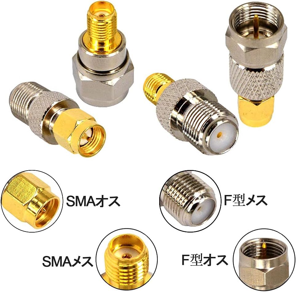 Leeyovk SMA F-Typ-Konvertierungsstecker SMA-Stecker F-Typ-Stecker Antennenkonvertierungsadapter SMA F-Typ-Terminal-Antennenkonvertierungsstecker Passend für TV