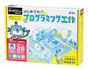 Artec Studino Light: Let's Play! First Programming Project - Robot Learning Material for Elementary School Students (95106)