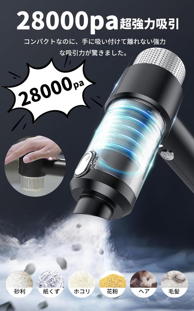 Kamozulo Handheld Vacuum 28000Pa Powerful Low with LED Car Vacuum USB Handheld Vacuum Ideal for Cleaning Car Air Home and Living Cleaner, Suction,