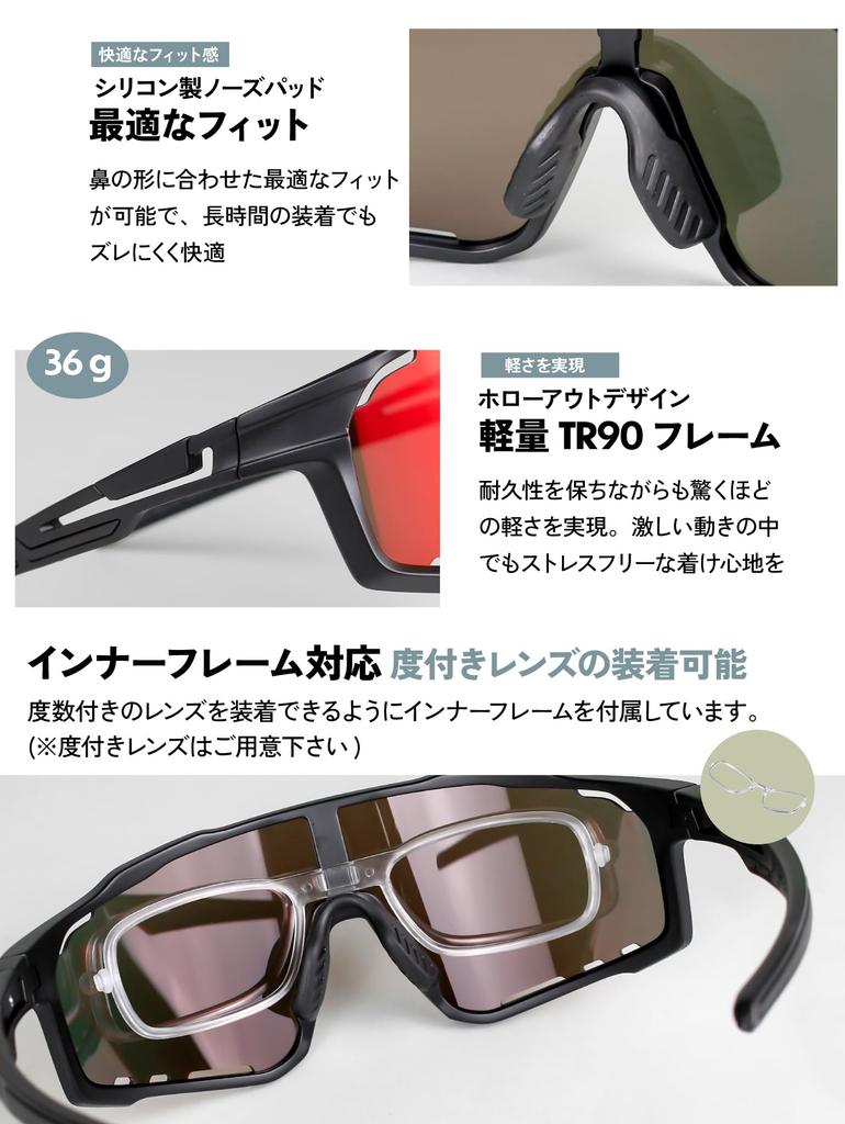 Sports Sunglasses for Men and UV Prescription Lens Compatible Inner Mirror Black Frame X Red Lenses [Gorix] Women High-Contrast Lenses, Protection,