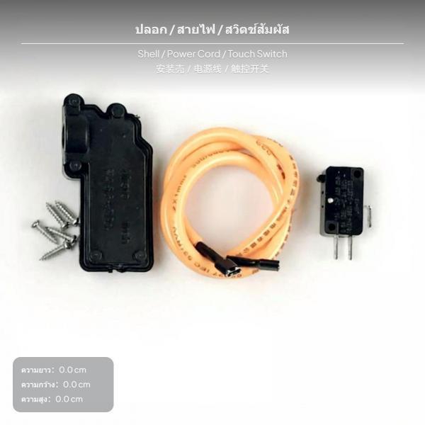 6xPressure Washer Micro Switch, Automatic Pump Control, Repair Kit Shell+Cord+Switch