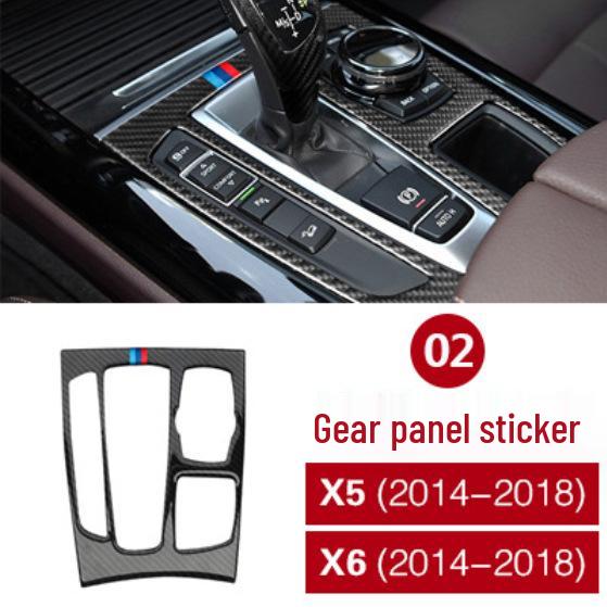 BMW X5/X6 F15/F16 Carbon Fiber Interior & Exterior Modification Center Console Gear & Vent Decoration Sticker
