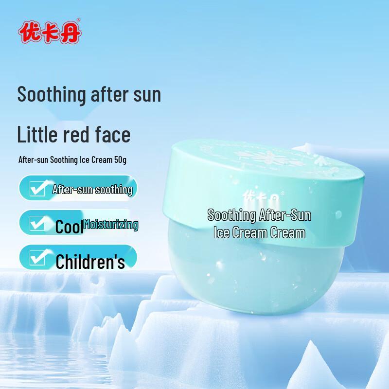 Youkadan Baby & Kids Face Cream