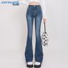 JEANSWEST Women's High-Waist Retro Flare Jeans
