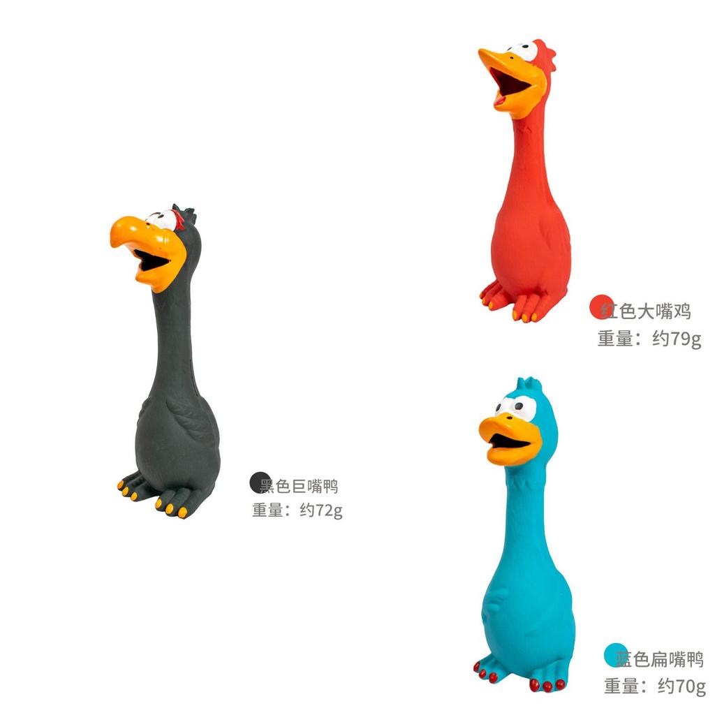 Latex Squeaky Chicken Pet Toy Bite-resistant And Teeth Grinding 75g