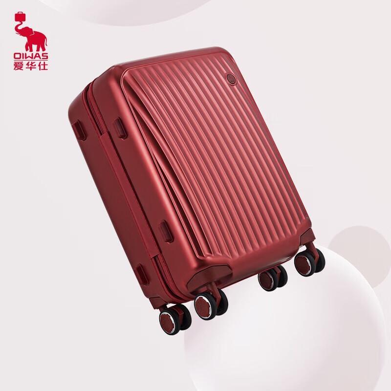 OIWAS 24-inch ABS+PC Hardside Luggage