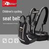 Breathable Reflective Baby Carrier & Safety Belt for Cycling