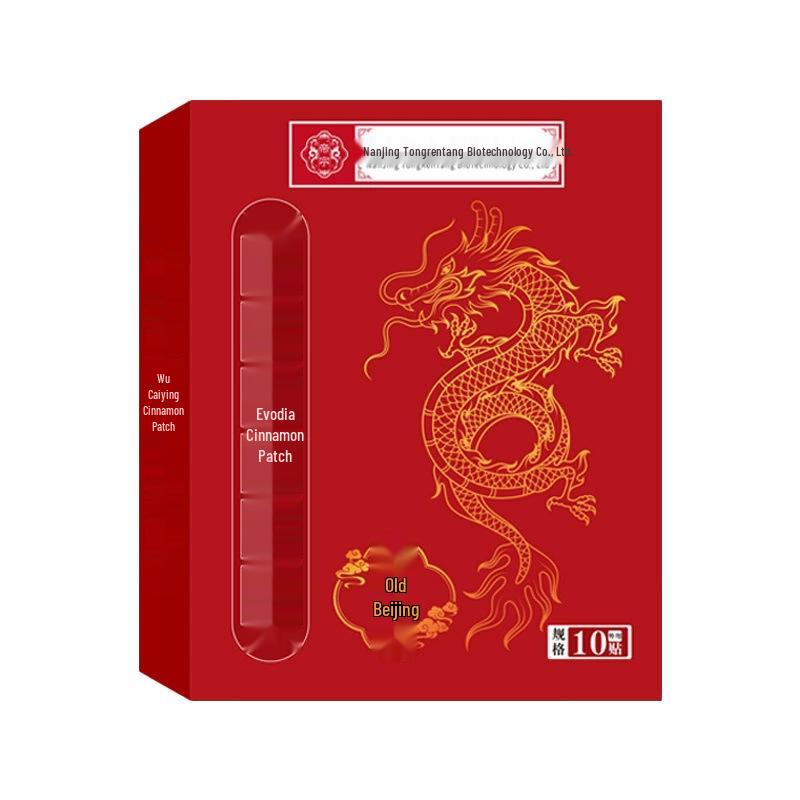 Guoyao Herbal Foot Patches: Evodia Cinnamon & Eucommia Acupoint Patches Evodia Eucommia 30 Patches