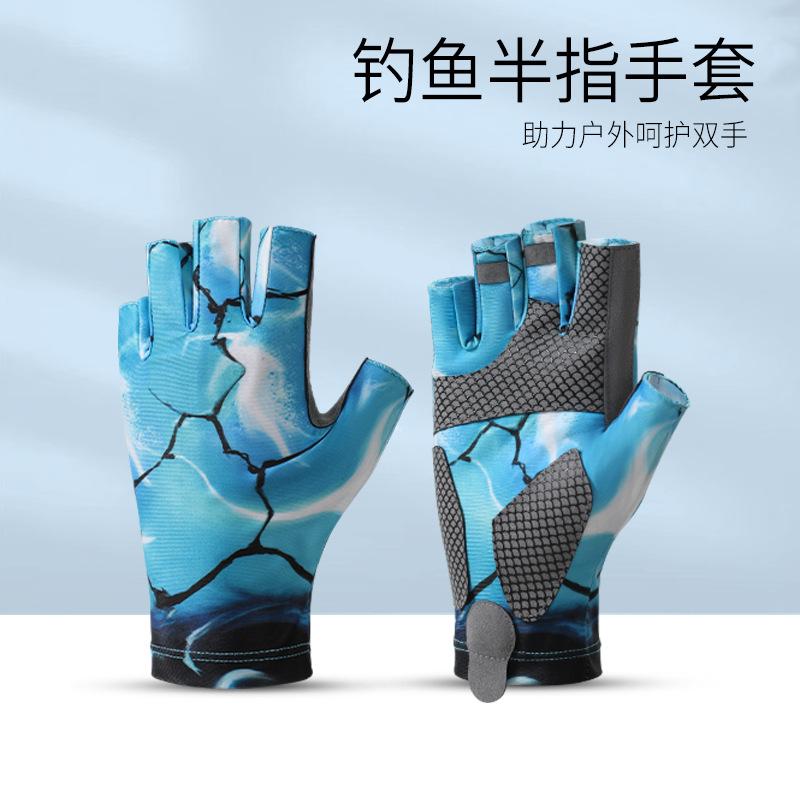 Fishing half finger luya gloves men and women ice silk sunscreen sweat absorption M